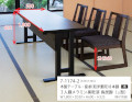 木製テーブル 座卓兼用 8本脚 3人膳 メラミン黒乾漆 鳥居脚（H型）