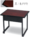 木製一人膳 貴船高脚膳 黒/朱タタキ