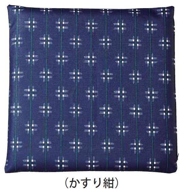 レザー座布団 カバーのみ
