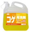 クリーン・シェフ コゲ用洗剤4.5L