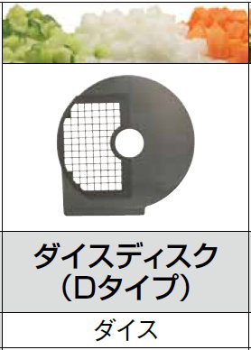 千葉 電動野菜カッター170VC/業務用の通販サイト-フクジネット