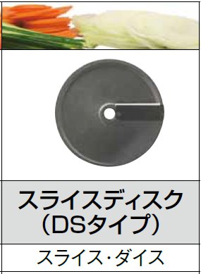 千葉 電動野菜カッター170VC/業務用の通販サイト-フクジネット