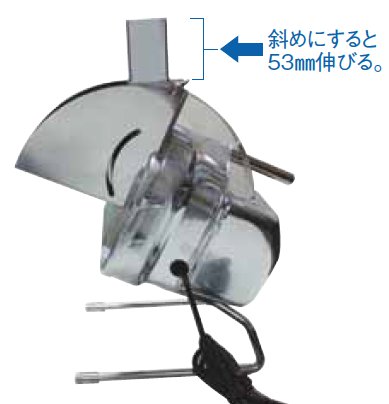 斜め切りもできます